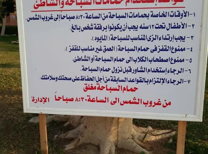 Palmera Only For Family Ain Sukhna-egypt *